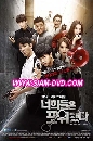 DVD  : Youre All Surrounded / Ѻͧ ѧ 5 蹨