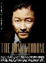 DVD  : The Long Goodbye (2014) 1 蹨