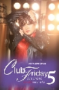 DVD Ф : Club Friday The Series 5 ѡѺѺ ͹ Ѻͧ鹵Ѻ 1 蹨