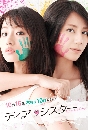 DVD  : Dear Sister 2 蹨