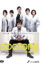DVD  (ҡ) : DOCTORS Saikyou no Meii Season 1 / ᾷ ( 1) 4 蹨