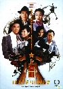 DVD չ : ʹ§ / Once Upon a Time in Shanghai 4 蹨