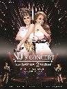 DVD ͹ : - NJ's Concert We Belong 2Gether 2 蹨