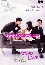 DVD  : Valid Love 5 蹨
