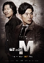 DVD  : Missing Noir M (ҧ + իع) 3 蹨