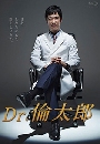 DVD  : Dr. Rintaro (2015) / ͡ Թ 3 蹨