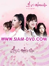 DVD  : Girls  Love Story 5  蹨