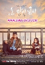 DVD  : Oh My Geum Bi (ͨ + 줨Թ) 4 蹨