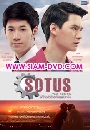DVD Ф : Sotus The Series / ҡ¡Ѻ»˹ 4 蹨