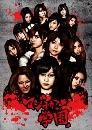 DVD  : Majisuka Gakuen (Season 1) / Ҩ֡ ç¹˭ԧ (Ҥ1) 2 蹨