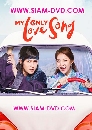 DVD  : My Only Love Song ͹ ѡ¨ (֧͹+ ը͹) 3 蹨