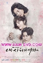DVD  : Marrying My Daughter Twice / My Son-In-Law's Woman 15 蹨
