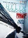 DVD  (ҡ) : Helix / ͹á 觢š ( 1) 3 蹨