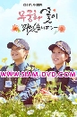 DVD  : Lovers in Bloom (ҧ + ⴨ѹ) 21 蹨