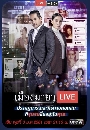 DVD Ф : ͧ LIVE ͹ ѧ ( ѷ + ʺ +  ѷ) 1 蹨
