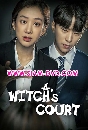 DVD  (ҡ) : Witchs Court / ʺ¡ 4 蹨