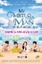 DVD Ф : Mr.Merman Όѹ͡ (  + ҹ Ե) 3 蹨