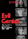 DVD  : Evil genius / ⩴Ѩ 2 蹨