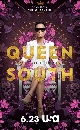 DVD  : Queen of the South (Season 1+2) 6 蹨