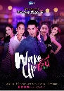 DVD Ф : Wake Up й The Series ( + ꡨ + ͫ ɮ) 3 蹨