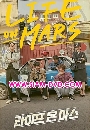 DVD  : Life on Mars (2018) (ͧͧ + Ѥͧا) 4 蹨