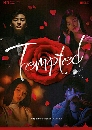 DVD  (ҡ) : ѡǧ  / Tempted 4 蹨