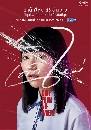 DVD Ф :  (THE SERIES GIRL FROM NO WHERE) 3 蹨