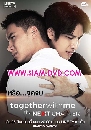 DVD Ф : Together With Me The Next Chapter (硫 Ѱ +  ҡ) 4 蹨