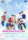 DVD Ф : Our Skyy ҡ繷ͧҧѹ ( 5 ͹) 1 蹨
