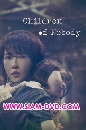 DVD  : Children of Nobody / Red Moon Blue Sun (͹ + դͧ) 4 蹨