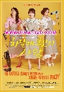 DVD  : Lady Cha Dalrae's Lover ( + ѹ͹ͧ + ֹ) 12 蹨