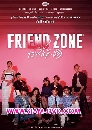DVD Ф : Friend Zone Ѵ ( Ԫѷ +  ҹѰ) 3 蹨