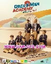 DVD Ф : Great Men Academy ҾشԿ ( ô + ͫ  +  ) 2 蹨