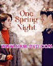 DVD  : One Spring Night / ¤׹ (2019) (ѹԹ + ͧԹ) 4 蹨