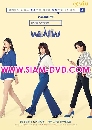 DVD  : Search - WWW (٨ͧ + ҧ§) 4 蹨