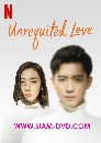 DVD չ : Unrequited Love (2019) 6 蹨