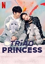 DVD չ : Triad Princess (2019) ١Ҿѡ 2 蹨