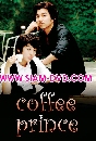 DVD  (ҡ VIU) : Coffee Prince / Ҫ¡ῡѡ (عֹ + ) 4 蹨
