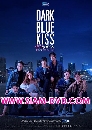 DVD Ф : Dark Blue Kiss ٺش͹¤ ( ѹ +  Ե) 3 蹨