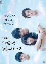 DVD  : Gomen, Aishiteru (Sorry I love you) 2 蹨