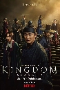 DVD  (ҡ) : Kingdom 2 (2020) մԺ ѧʹ ( 2) 2 蹨