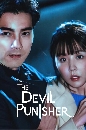 DVD չ : The Devil Punisher (2020) ԾҡһҨ 5 蹨