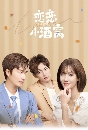 DVD չ : In Love With Your Dimples ѡѡ (2021) 5 蹨