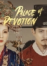 DVD չ : Palace of Devotion ҧѧѧ (2021) 12 蹨
