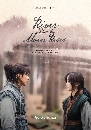 DVD  : River Where The Moon Rises ӹӨѹ (2021) 5 蹨