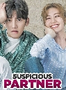 DVD  (ҡ) : ѡ  Suspicious Partner 5 蹨