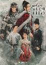 DVD չ : The Long March of Princess Chang ge ʵҭҧ (2021) 10 蹨