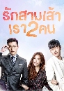 DVD  (ҡ) : ѡ  2  Hyde, Jekyll and I 5 蹨