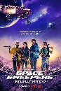 DVD  (ҡ) : Space Sweepers (2021) 鹢лѵԨѡ 1 蹨