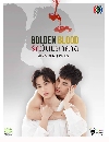 DVD Ф : Golden Blood ѡѹ (ѹ ѷ +  ) 2 蹨